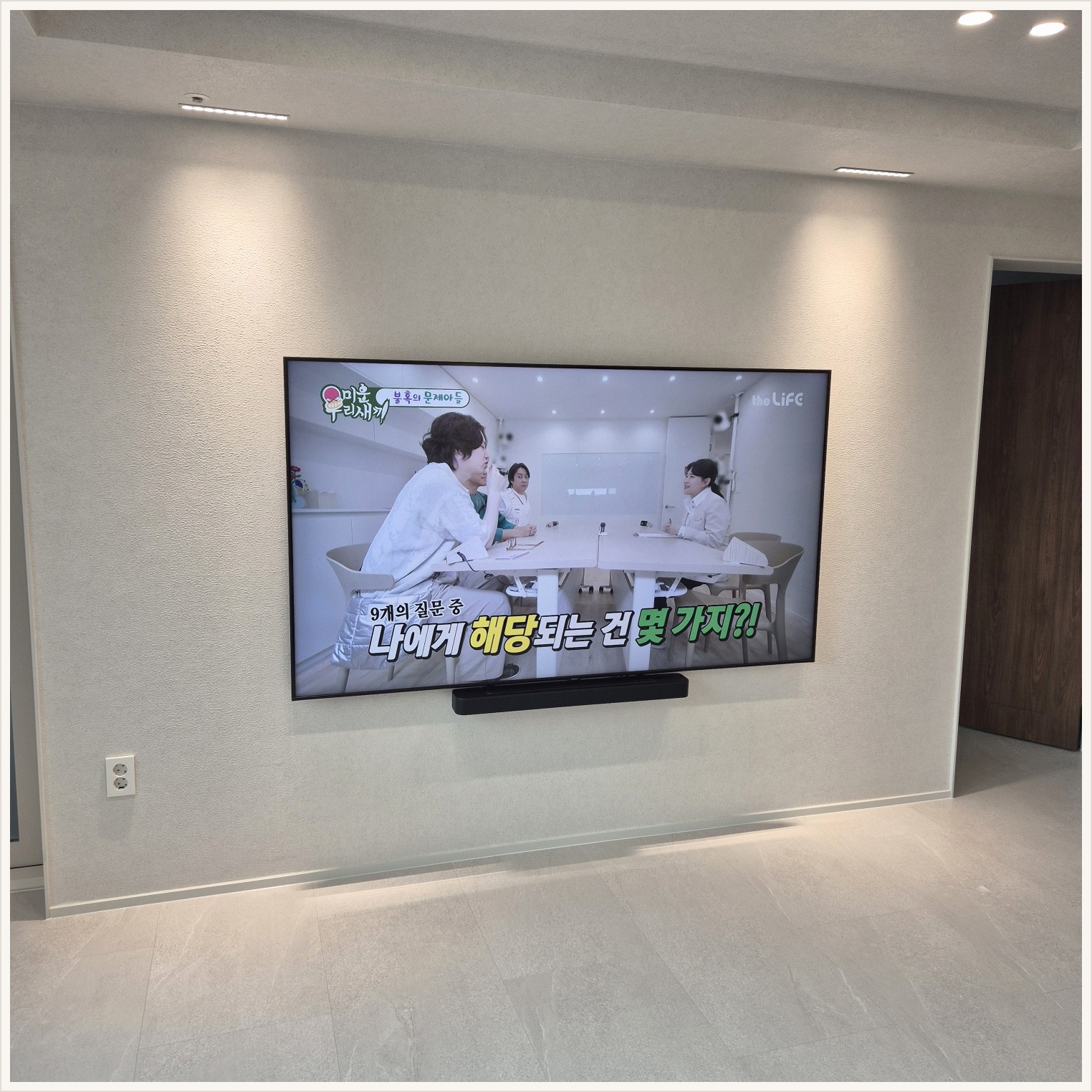 벽걸이TV 주변기기와 선정리